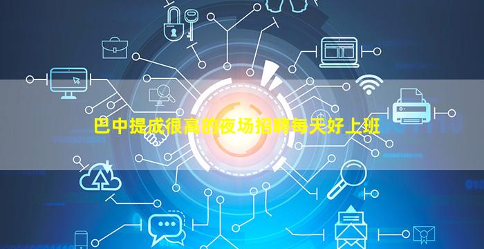 永州夜总会招聘